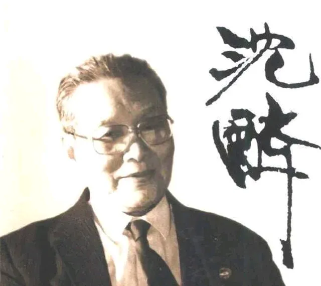 1980年，沈醉到香港看望前妻栗燕萍，她得知后，惊慌地对现任丈夫说：“到时候他可