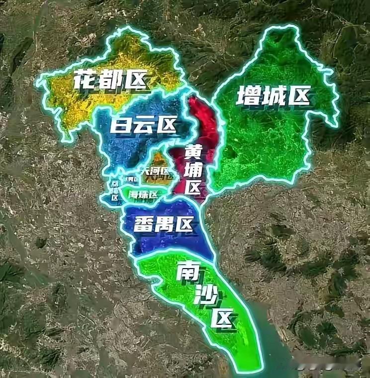 广州城区的划分：花都、增城、南沙属于远郊，白云黄埔番禺是中心城区很多人聊广