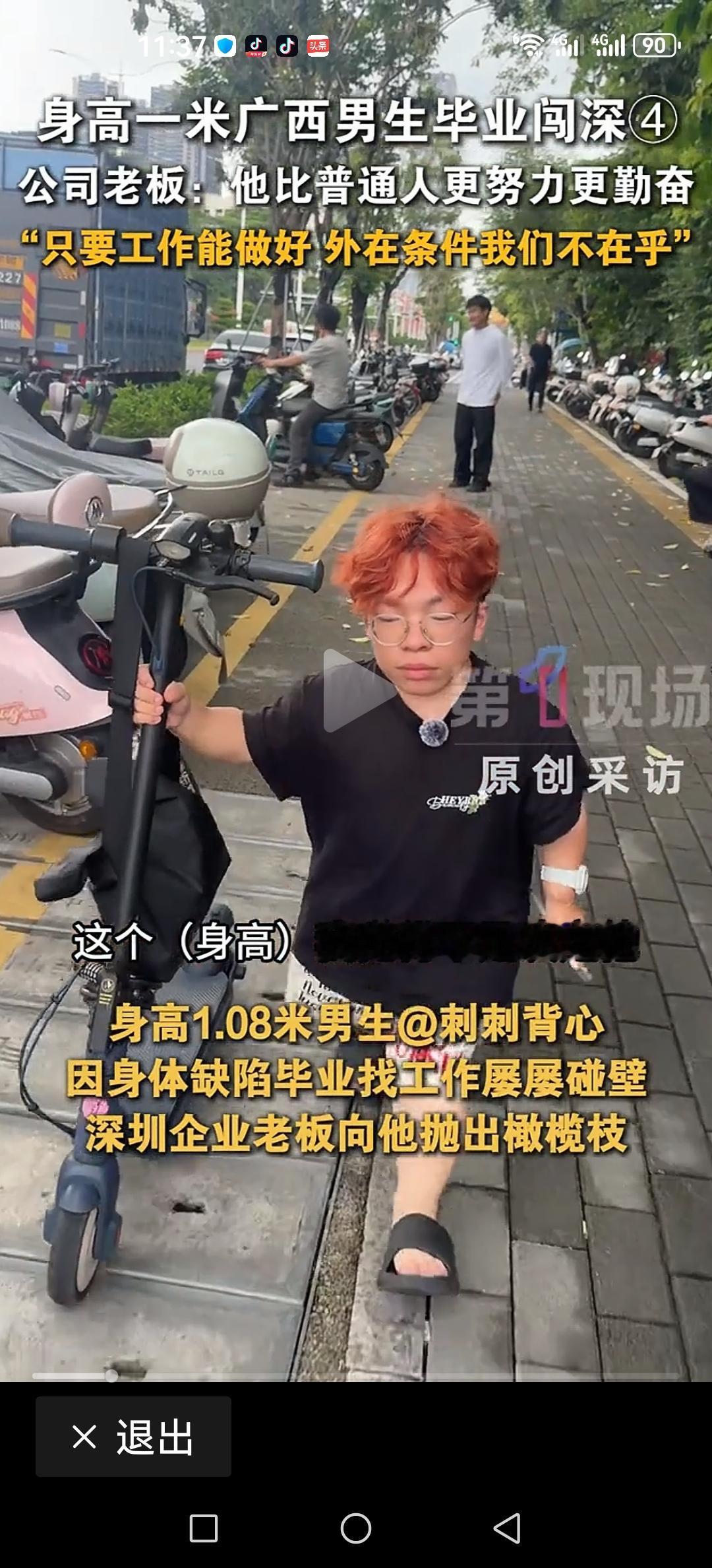 每年毕业季是大学生找工作的时候近几年随着大学的扩招大学毕业生的人数也在逐年攀