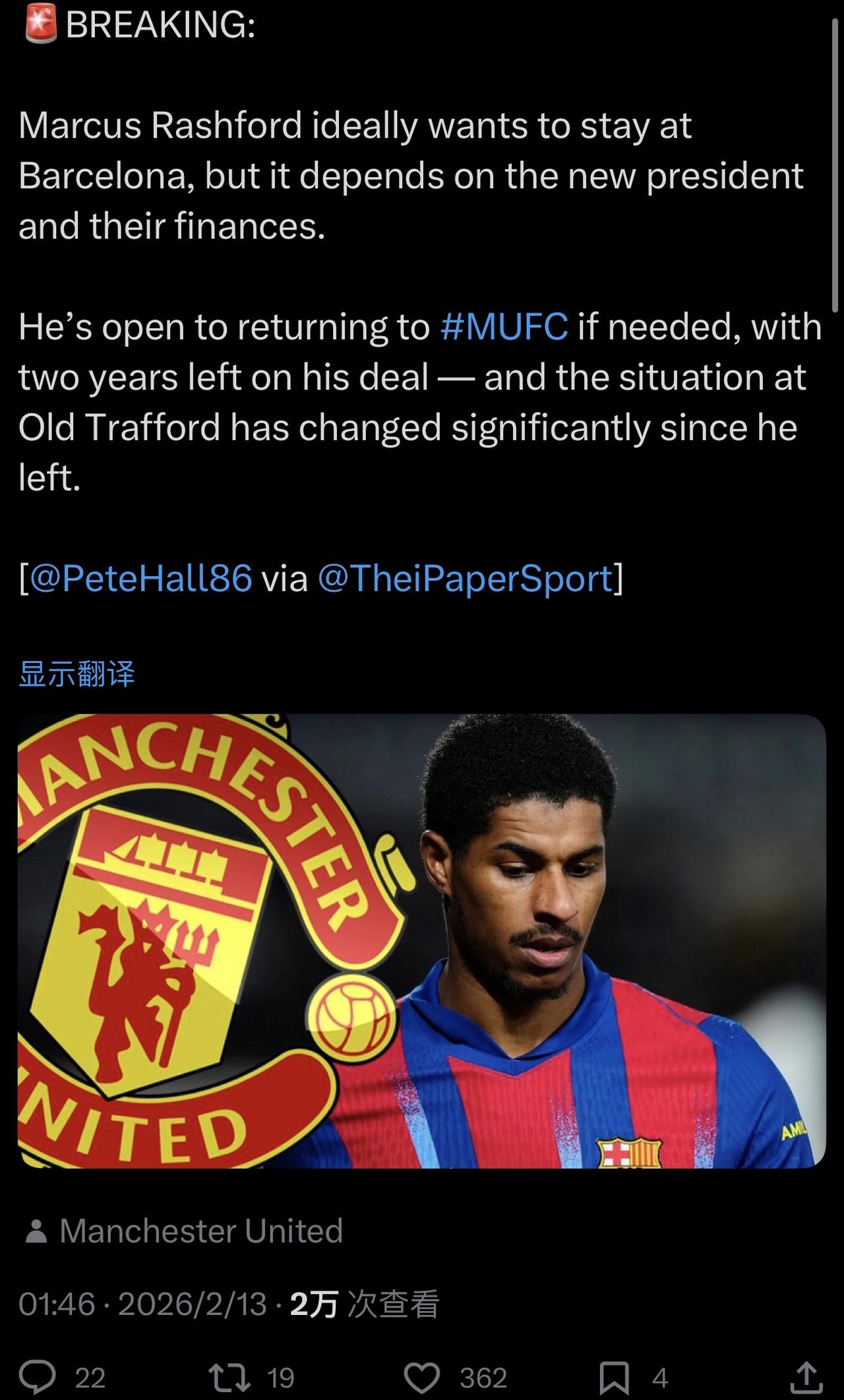 你做好准备回来了，但球迷不一定有这个心理准备啊。要不拉师傅，你再给球迷2年时间