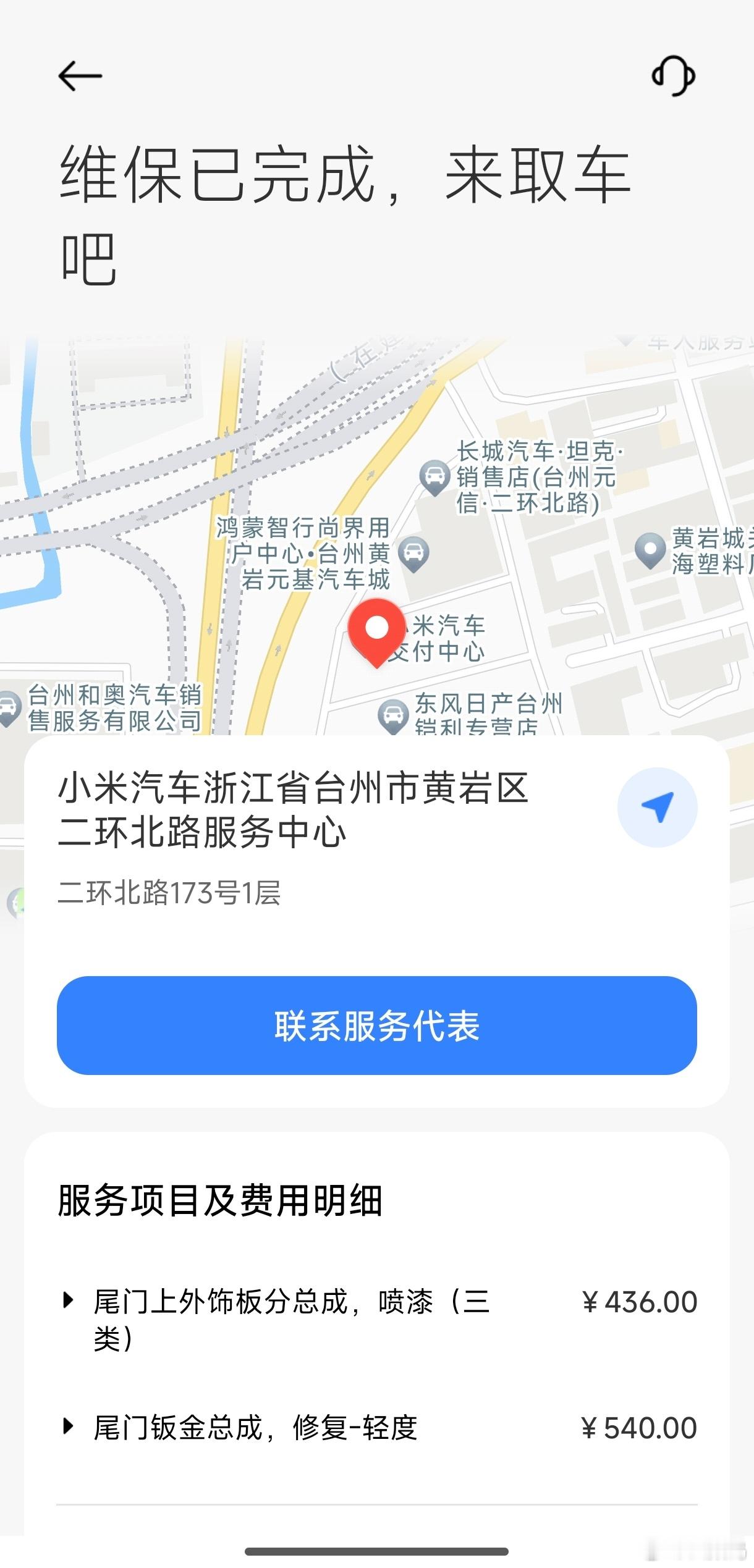 两天没看到我的YU7了，有点想疯了。