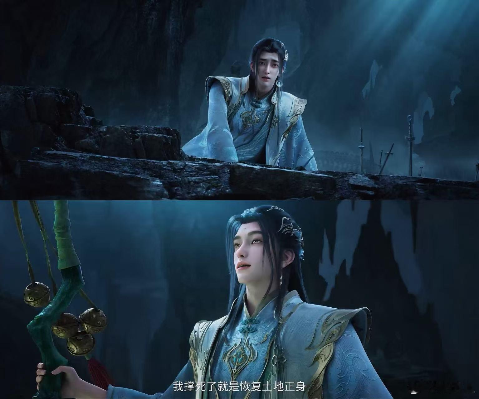 哪个国漫配角一集三个建模魏檗的性格也很讨喜，从嚣张叫阵到跪地认怂，反差萌十足，觉