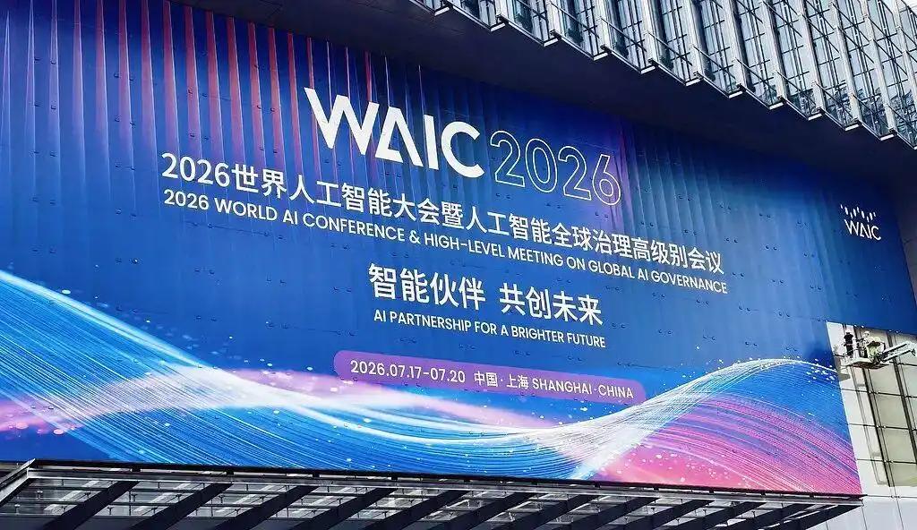 全球首个AI国际组织在上海成立，29国签字，印度却不在名单里。 2026世界