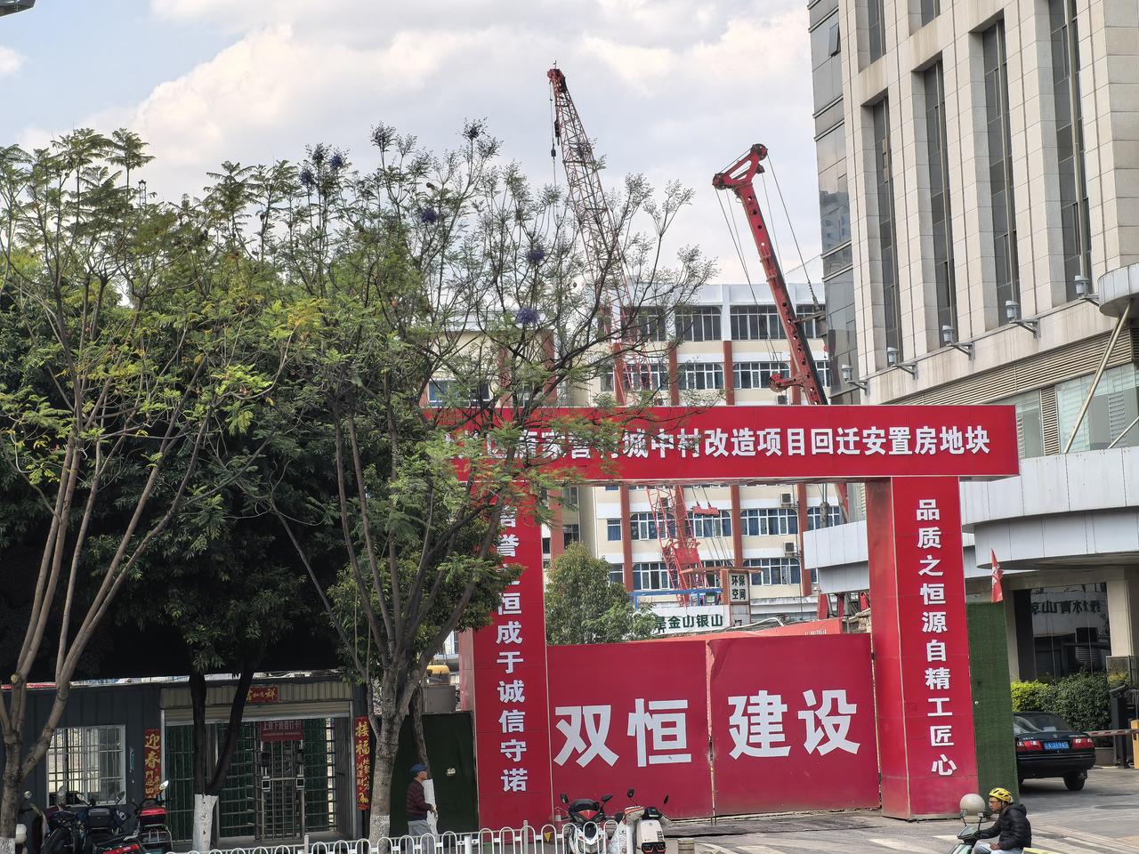 盘龙区东风东路与白塔路交叉口这个城中村改造项目，面积不大，二十多亩地都没有吧！以