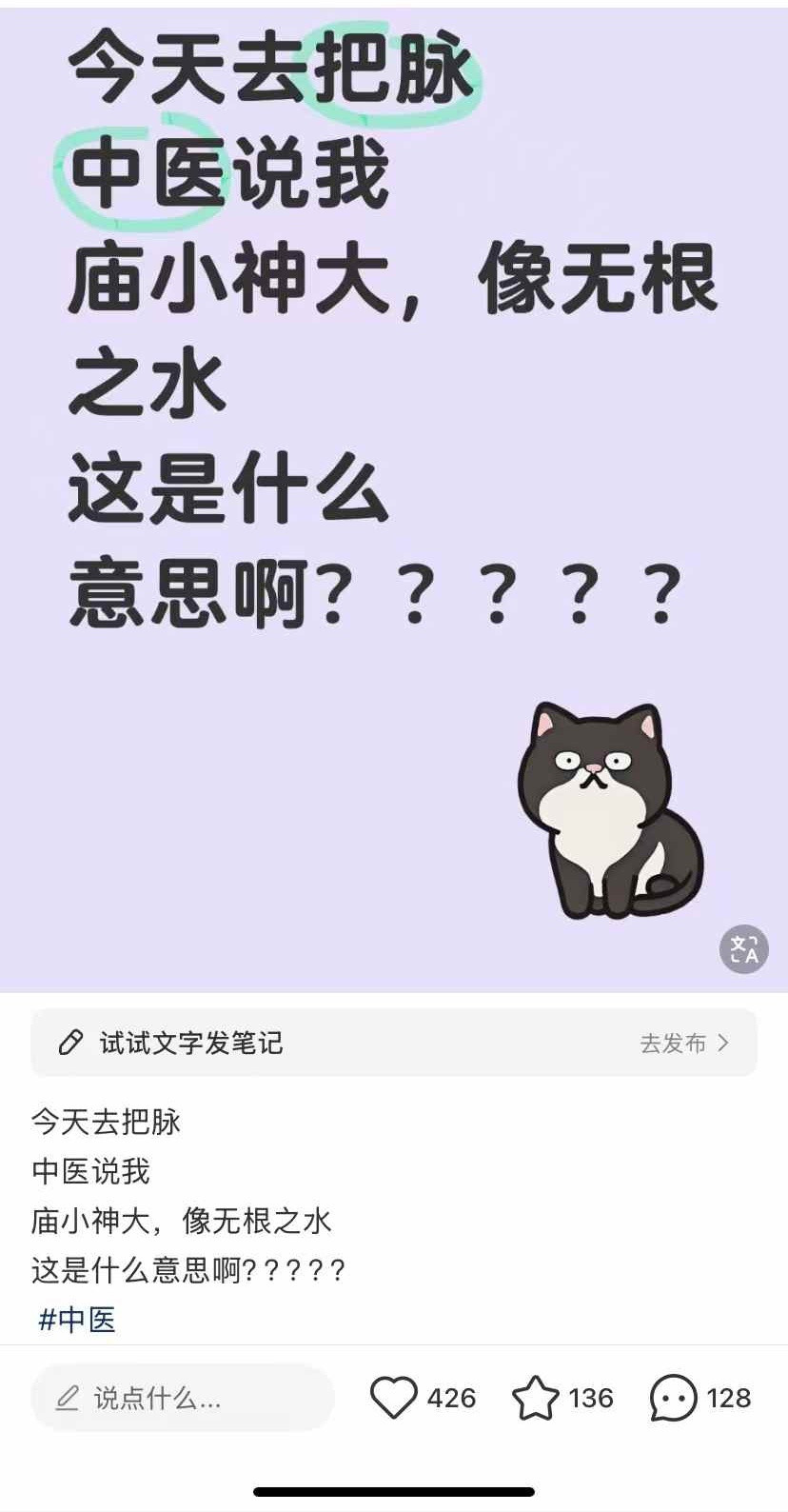气血亏虚，大运逆行亏虚，又在使劲泄耗医易同源命盘无论好坏，气血顺畅是第一位的估计