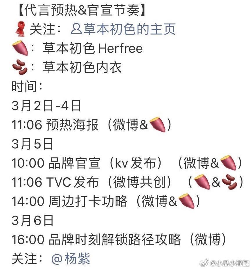 小号说了在路上