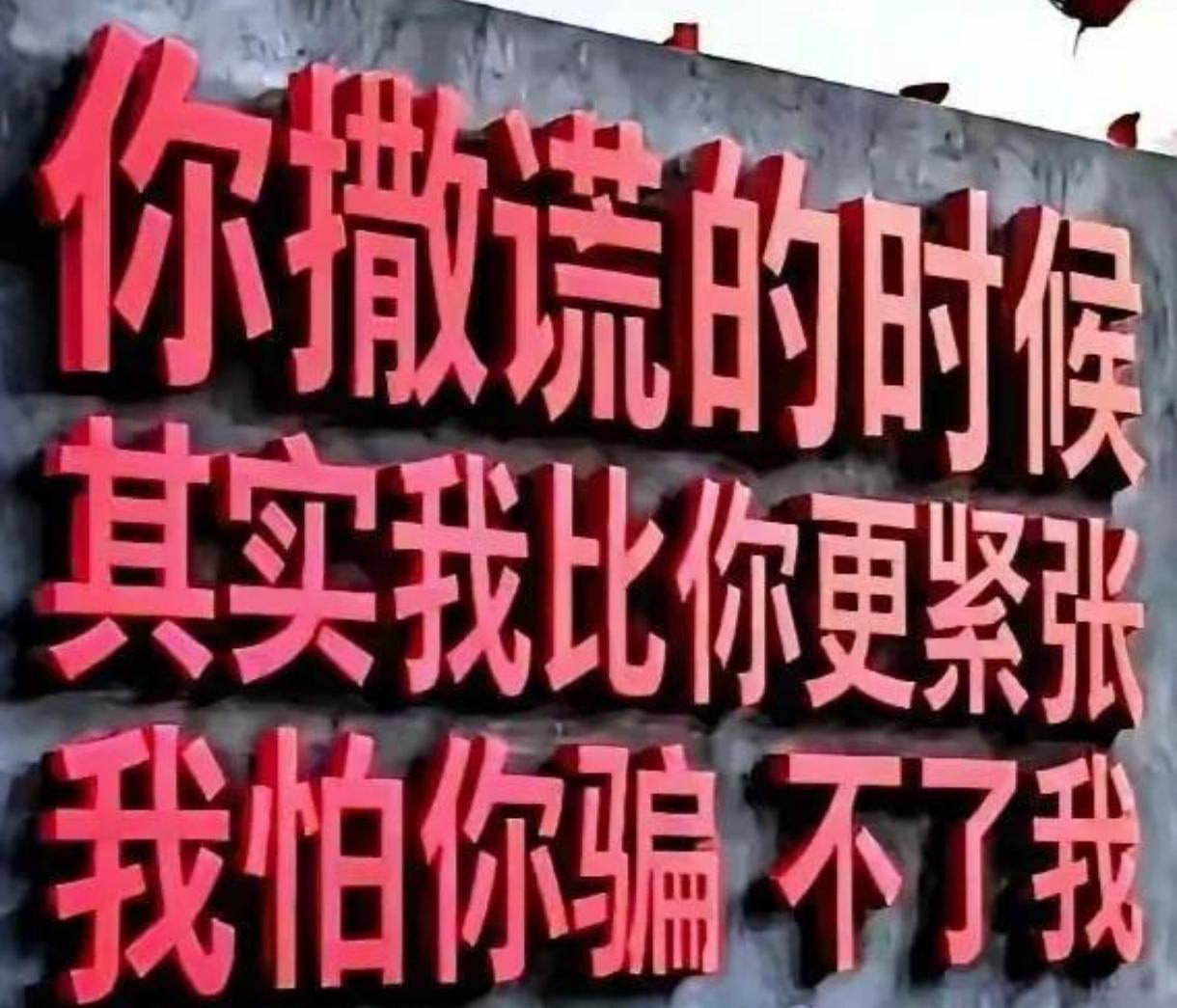 我发现个事情，网上支持汪小菲的人，都是对事不对人。只支持汪小菲做的某些事，不会对