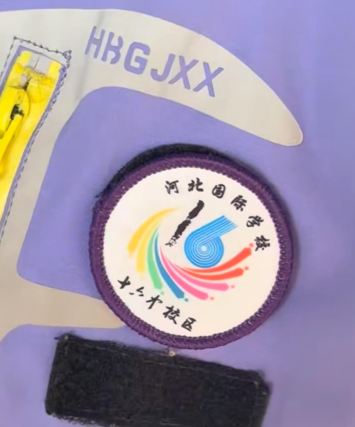 16中的牌子又回来了！石家庄16中与42中关系有望更进一步！近日，位于石清路