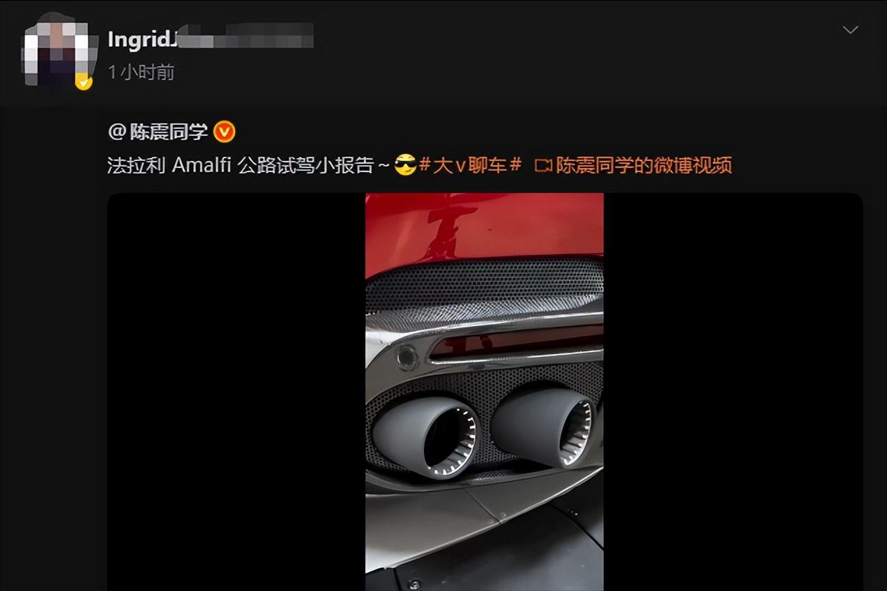 陈震复出之后，不仅没有被品牌封杀，还接到法拉利的单了？才复出一段时间，陈震就成