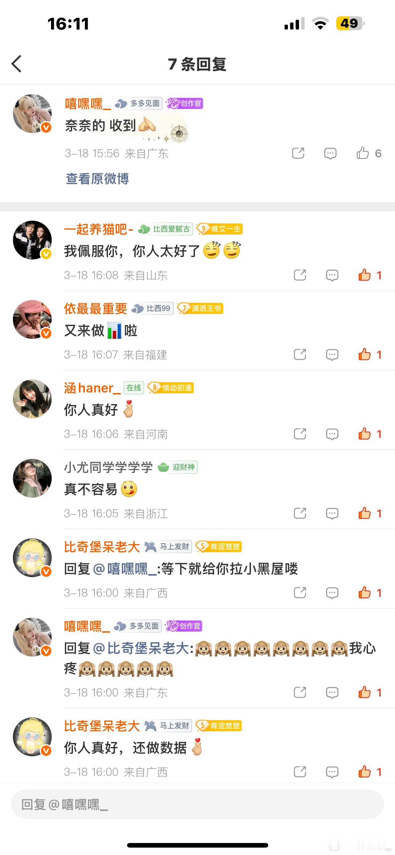 这群神人等着被毕业