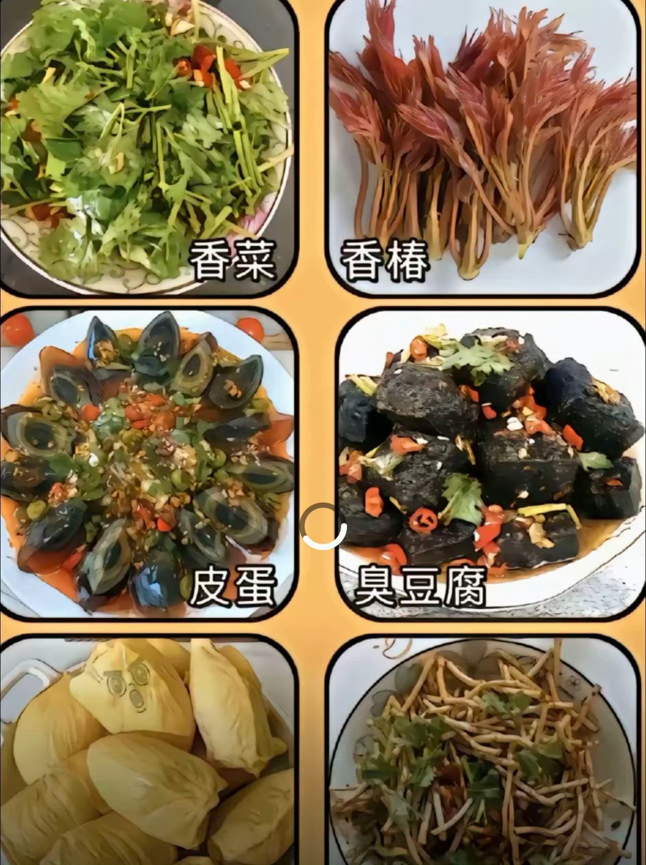 谁能一次把这几个凉菜全吃了​​​