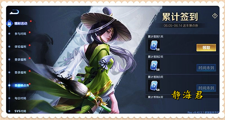 体验服6.5：2738点券免费送，百里、马可再变异，<em>阿古朵</em>神级加强