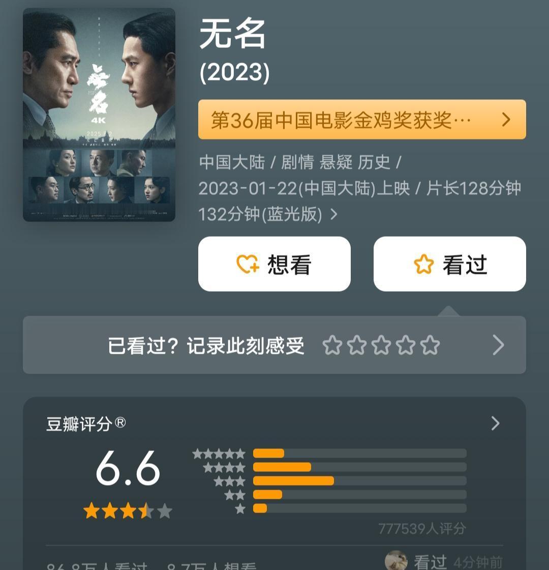 肖战《得闲谨制》2亿票房卡壳，王一博《热烈》狂揽9.37亿——顶流闯电影圈，为何