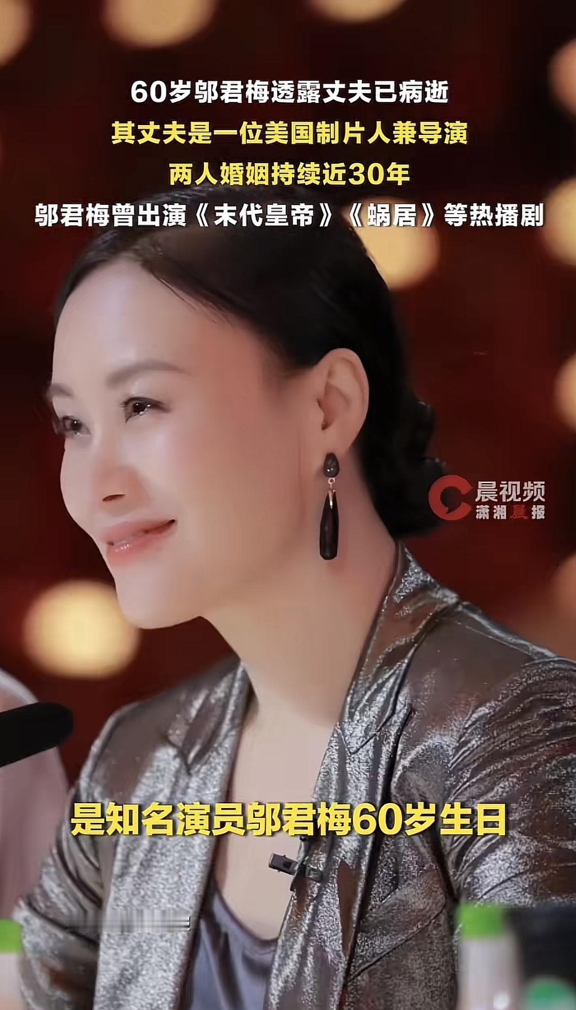 千万别嫁给一个从不和你吵架的男人。那不是爱，是客气。邬君梅嫁给美国导演奥斯卡