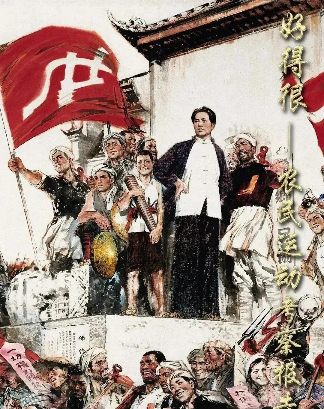 毛主席诗词《减字木兰花·广昌路上》毛泽东漫天皆白，雪里行军情更迫。头上高
