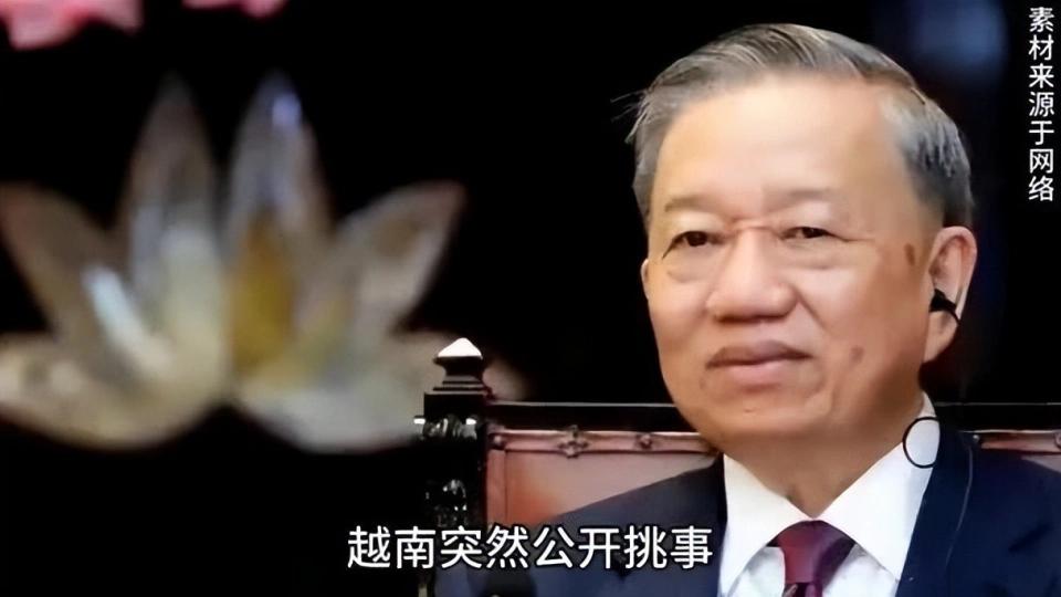 刚消停没几天，越南又开始在南海搞小动作闹事。 2026年9月3日，越南外交部
