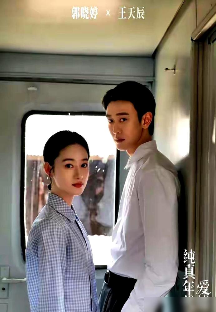 郭晓婷这边刚官宣，那边粉丝就集体“倒戈”了，这操作你看懂了吗？按理说，郭晓