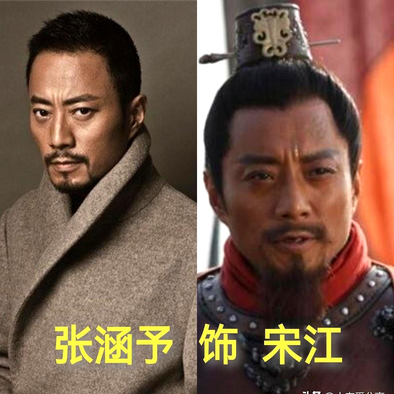 李雪健把宋江演成“笑面小吏”，一跪招安，观众气得想砸电视，可这就是书里那个怂人，