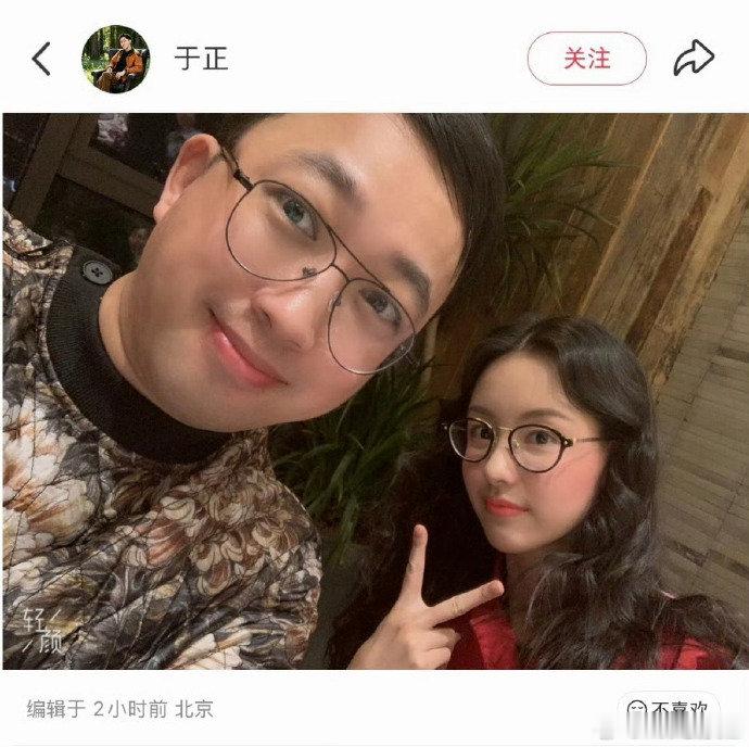于正编辑掉和陈都灵合照于正不止一次阴阳陈都灵真的看不懂于正操作，晒18张图又