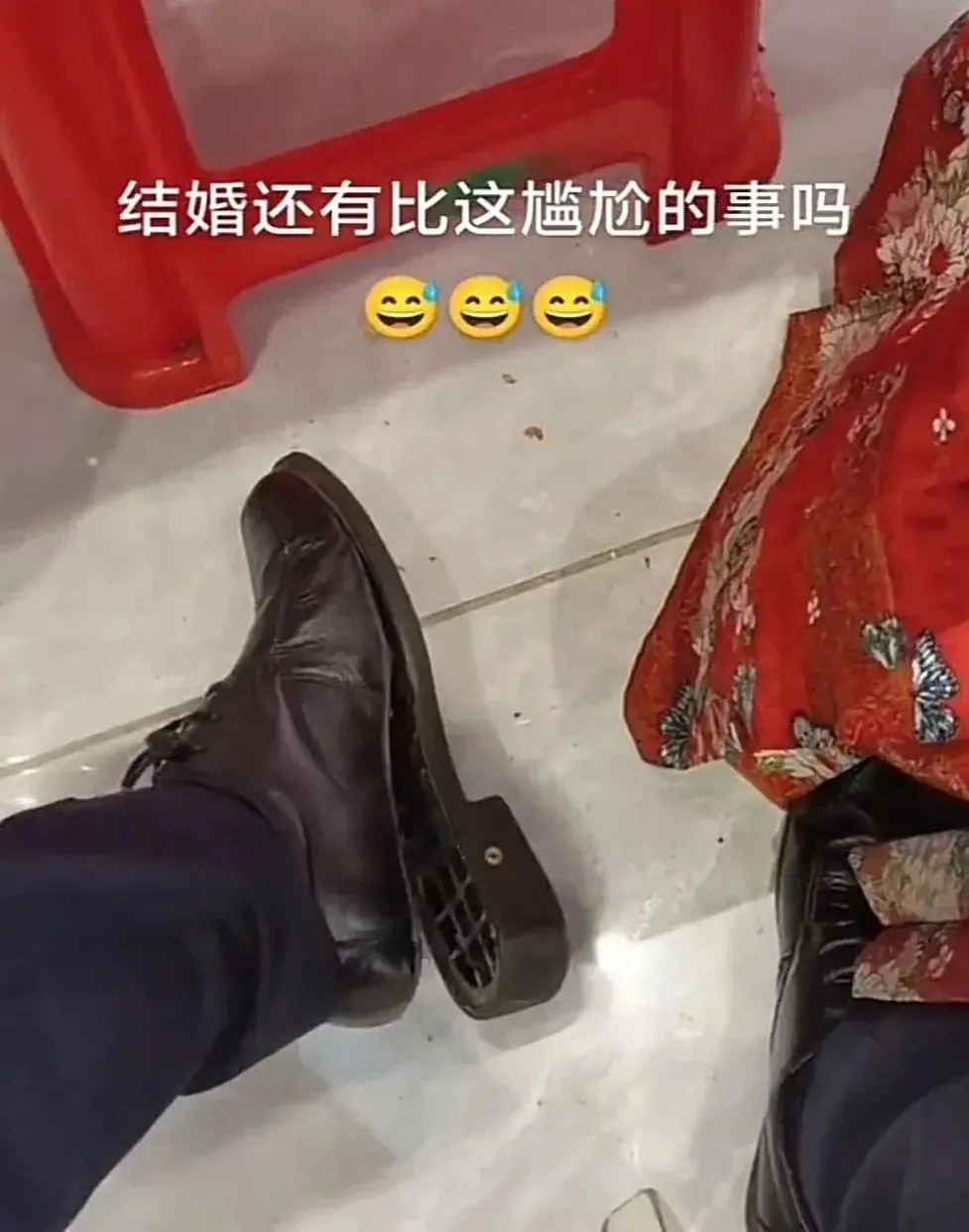 结婚还有比这尴尬的事吗？