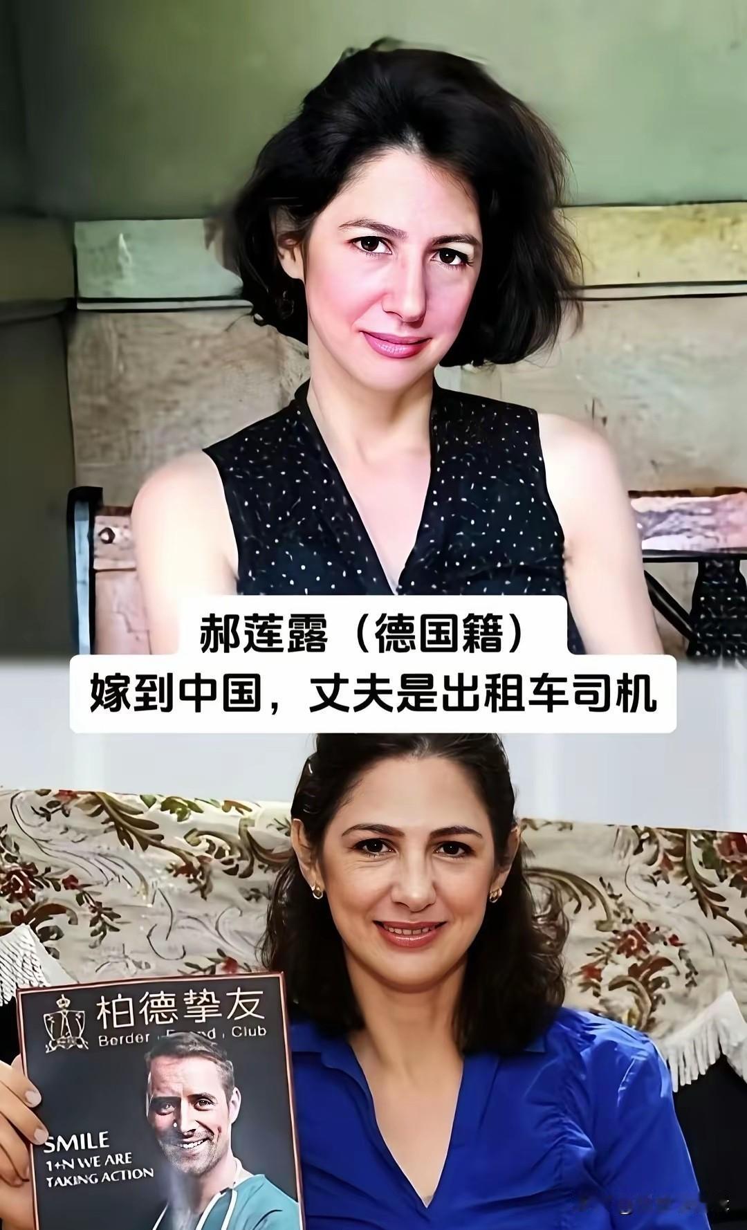 郝莲露千叶真一中山忍仓田保昭白雷森这些曾经家喻户晓的外国演员，当年银幕