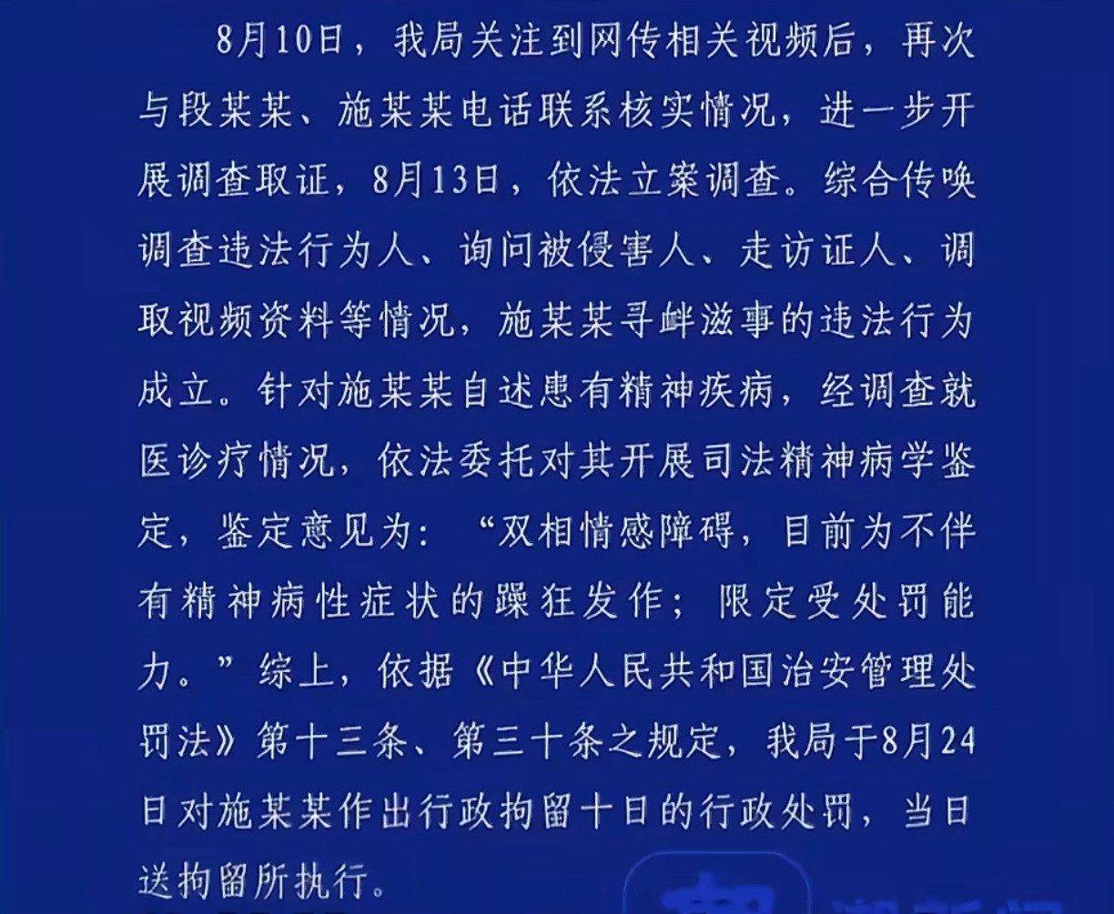 人民日报谈青岛男子辱骂女游客这件事最让人唏嘘的，除了冲突本身，更是暴露出来的治理