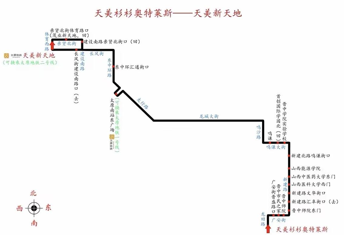 榆次到太原新开通了一条公交线路，这着实令人惊喜！以往往返于两地，交通选择极为有限