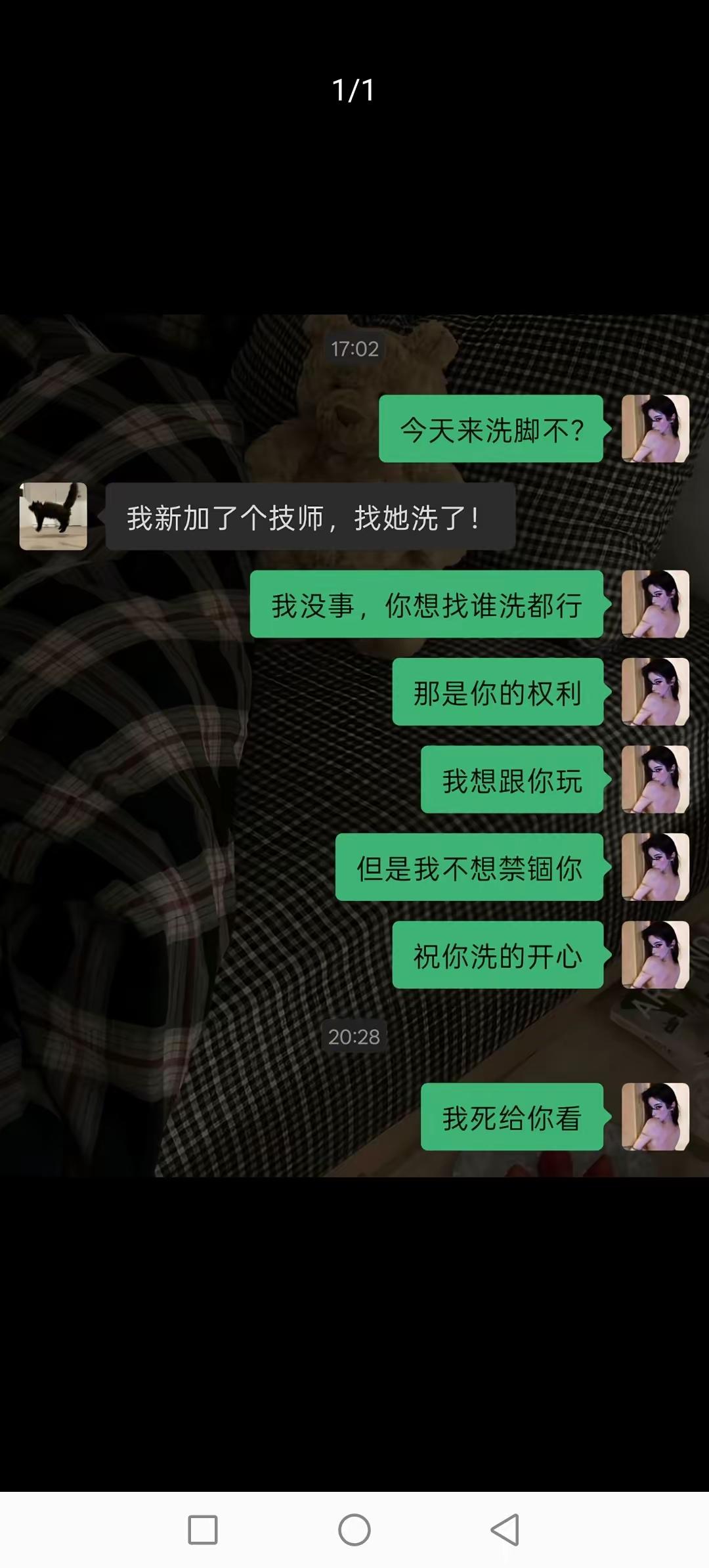 好家伙，破防了是吧[捂脸哭]