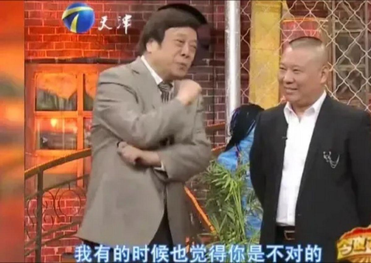 2010年，赵忠祥在节目中批评郭德纲：“你也太小心眼了，别人说你，你不应该回嘴，