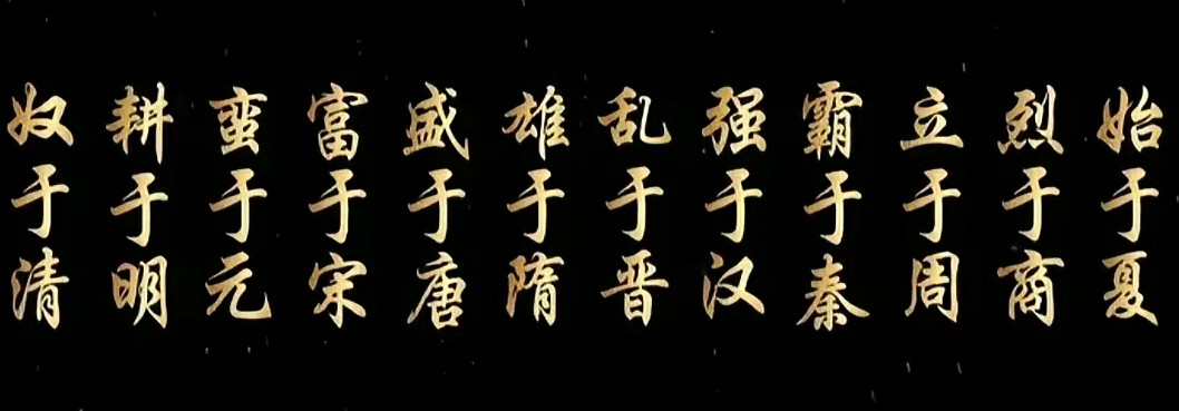 老外眼里明朝的强大，清朝的弱鸡