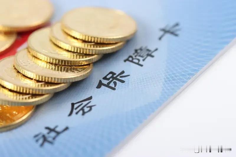 买不买社保不是问题。老了能不能养老才是大问题。只要自己能解决养老的问题，一切问题