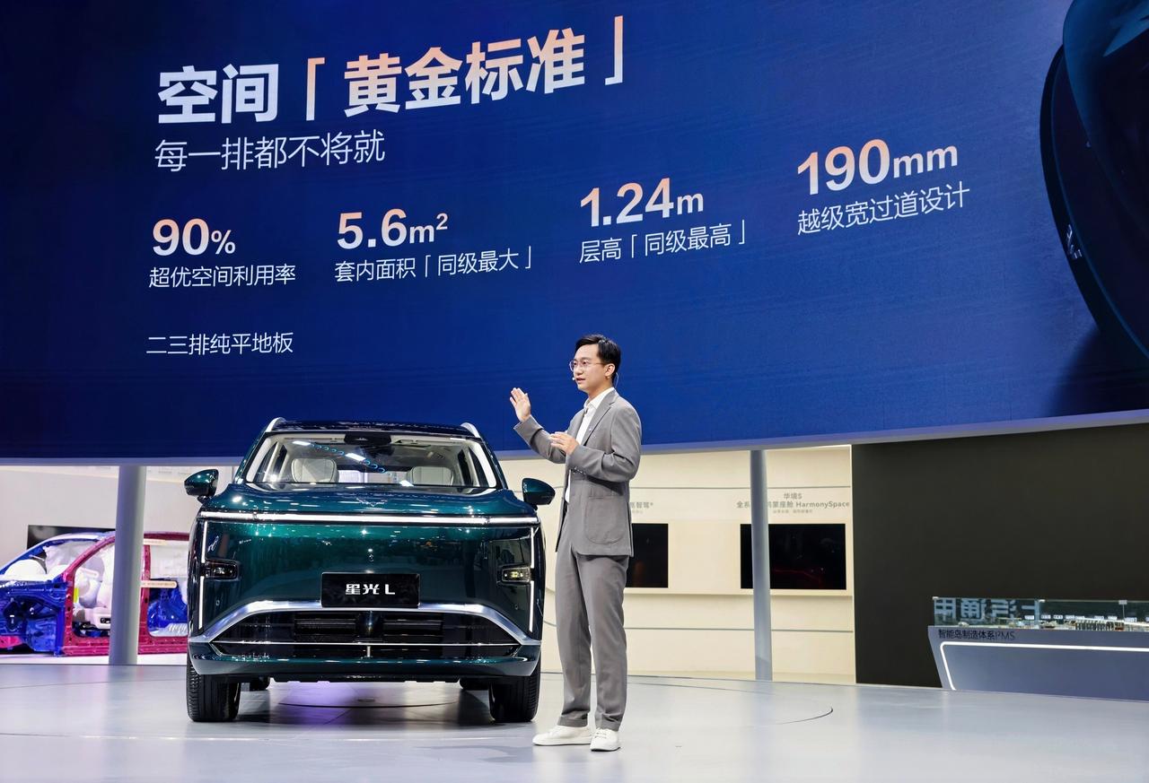 北京车展现场，上汽通用五菱带来的星光L成为关注焦点。这款长续航大六座SUV凭借硬