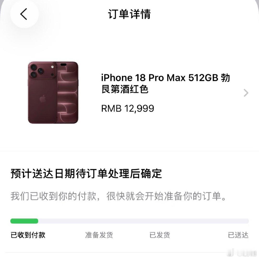 iPhone18Pro系列预购你会买吗苹果18首发那么好抢吗？开售一个小时后各种