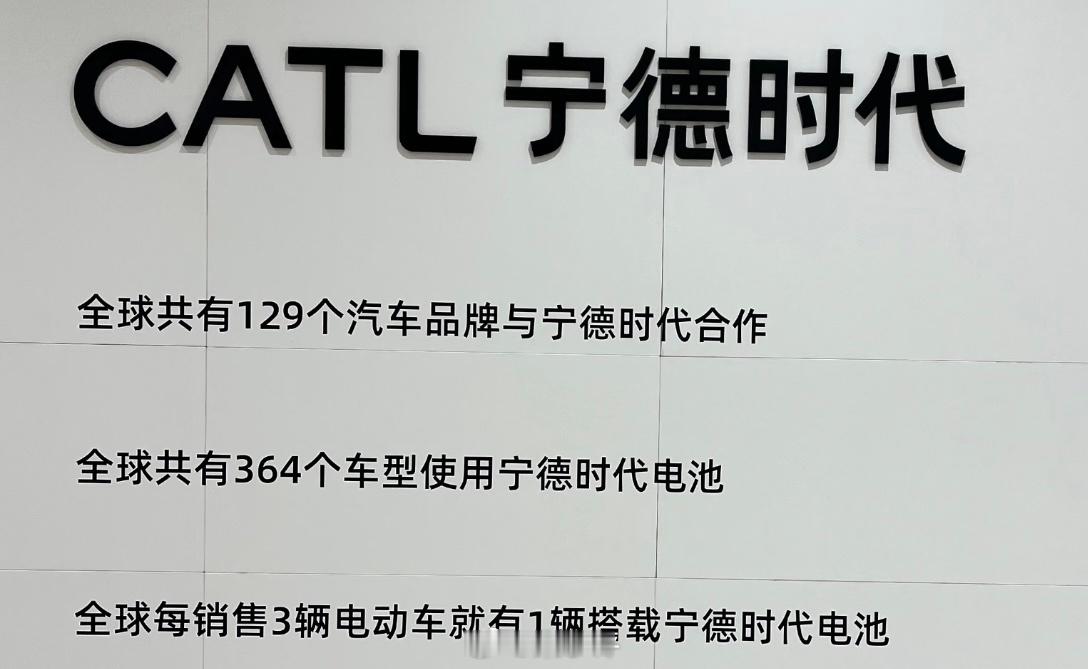 宁德时代一季度日赚2.3亿2026年Q1营收：1291.31亿元，同比+52.