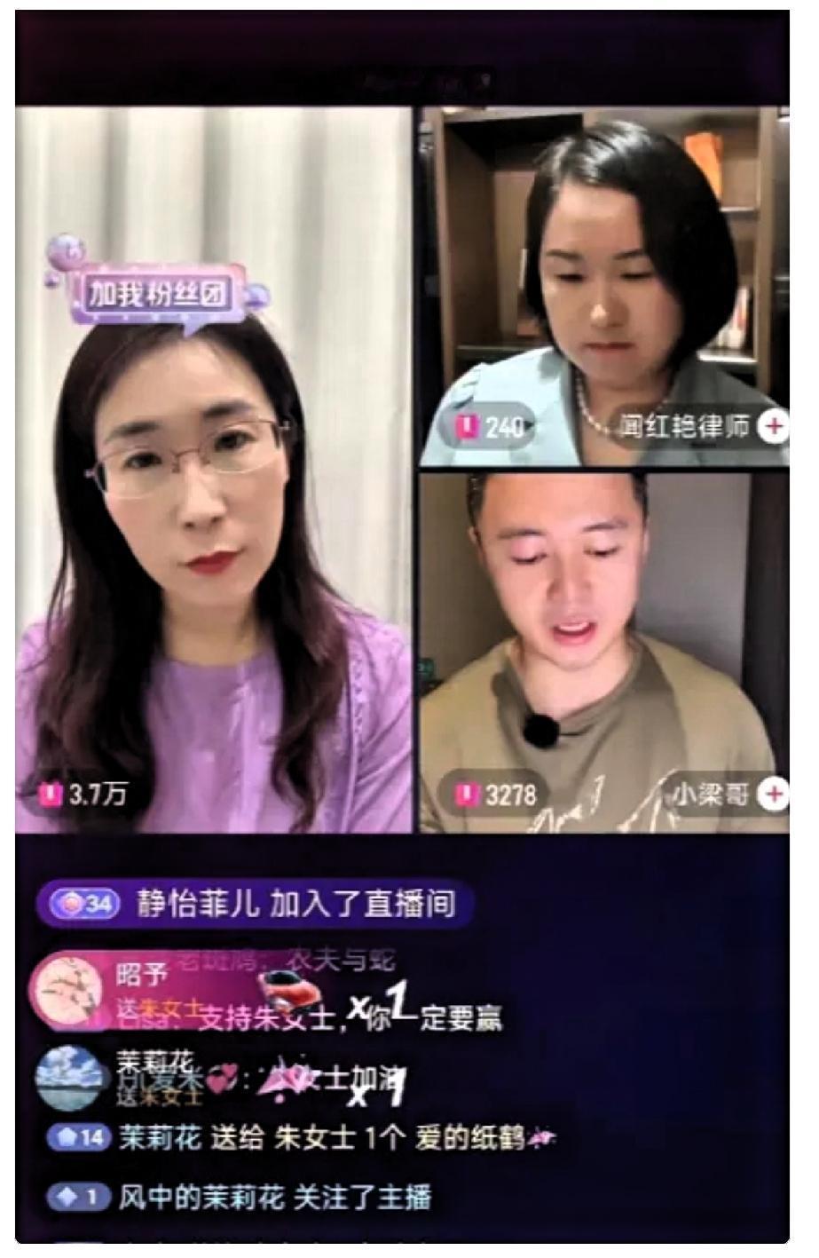 伪造结婚证去做试管，原本只拘留了5天。现在，检察院介入了。这事刚爆出来的时候