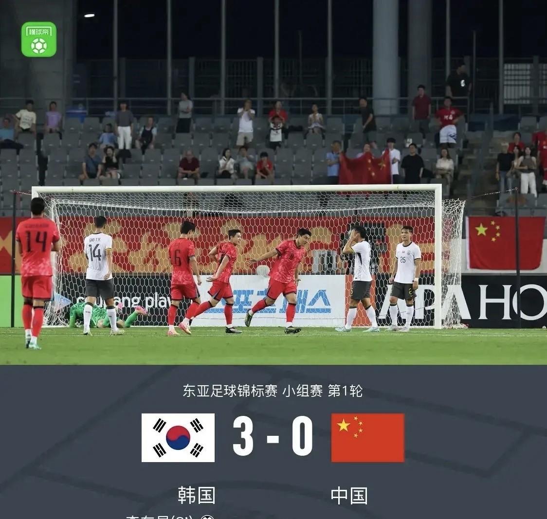 开门黑！东亚杯国足0-3韩国男足，本场比赛不得不说的3个不争事实。1、国足全场