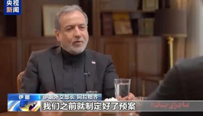 伊朗太聪明了：一句话就让美方越想越怕，特朗普心腹对中国摊牌！这几天，伊朗真的