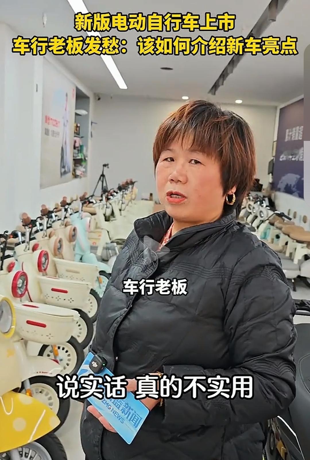 新国标电动车槽点刷屏：3.8亿用户的出行难，到底卡在哪？2025年新国标电