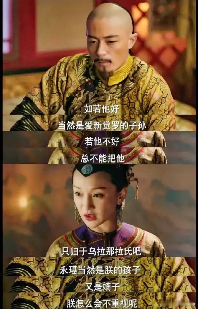 怪不得渣龙经常吐槽如懿不如孝贤皇后贤惠。