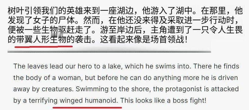 我们翻译说信达雅，国外对《黑神话钟馗》的翻译就很随意了。📍演示里疑似青年钟馗