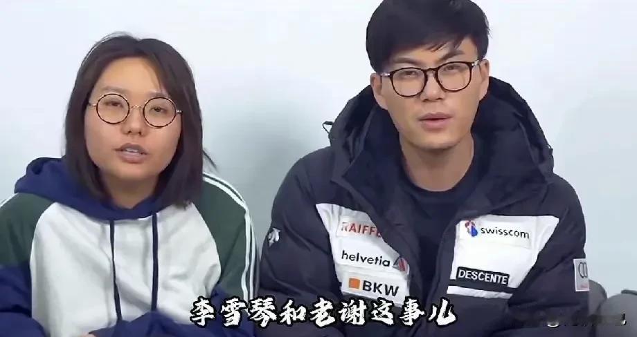 李雪琴还是太惜金，把钱看得太重了，曾经合作亲密无间的两个人，现在却为一点钱撕破脸