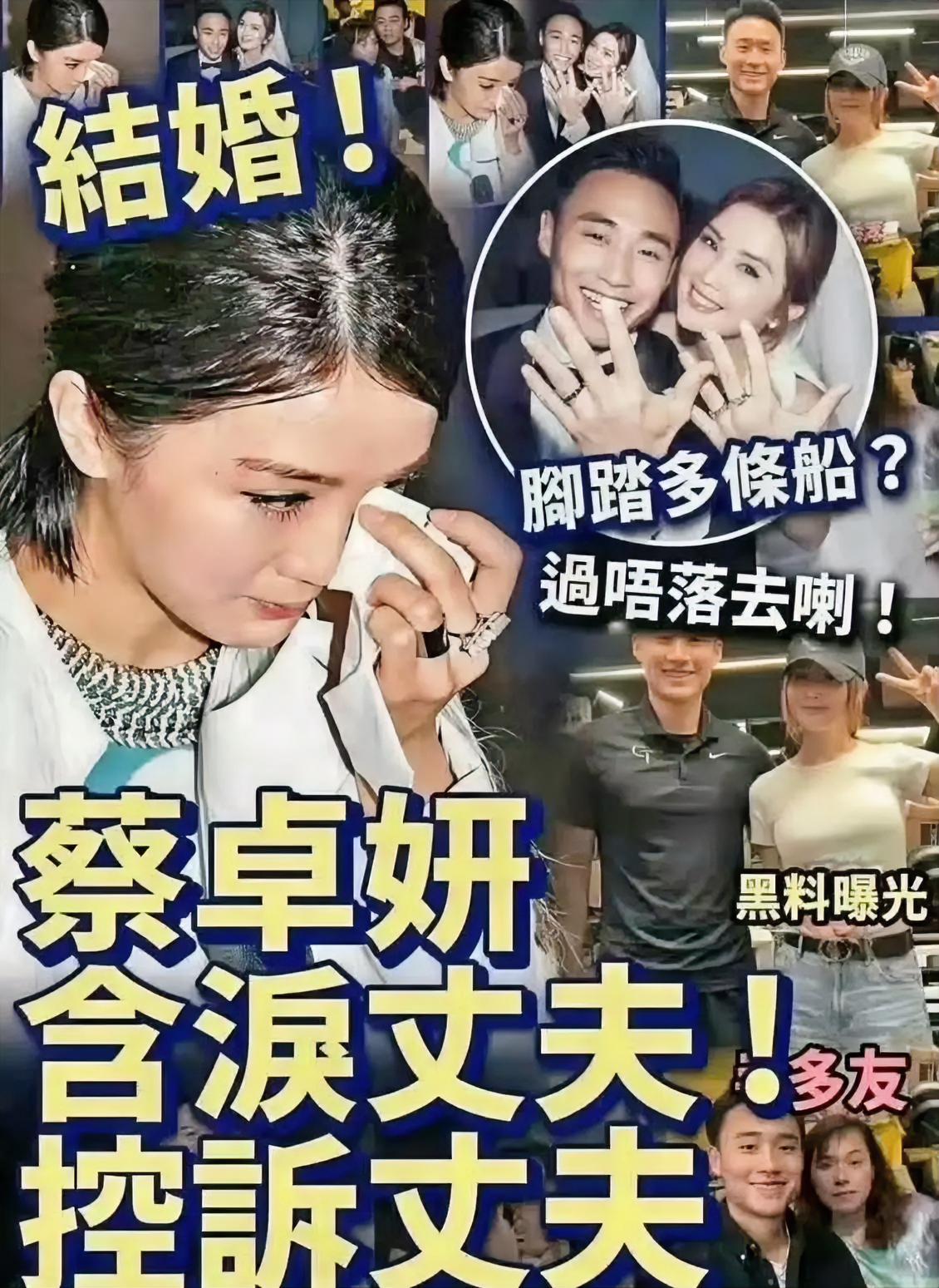 官宣结婚20天就传婚变，阿Sa这段婚姻，连蜜月都没撑过。港媒爆得很细——男方