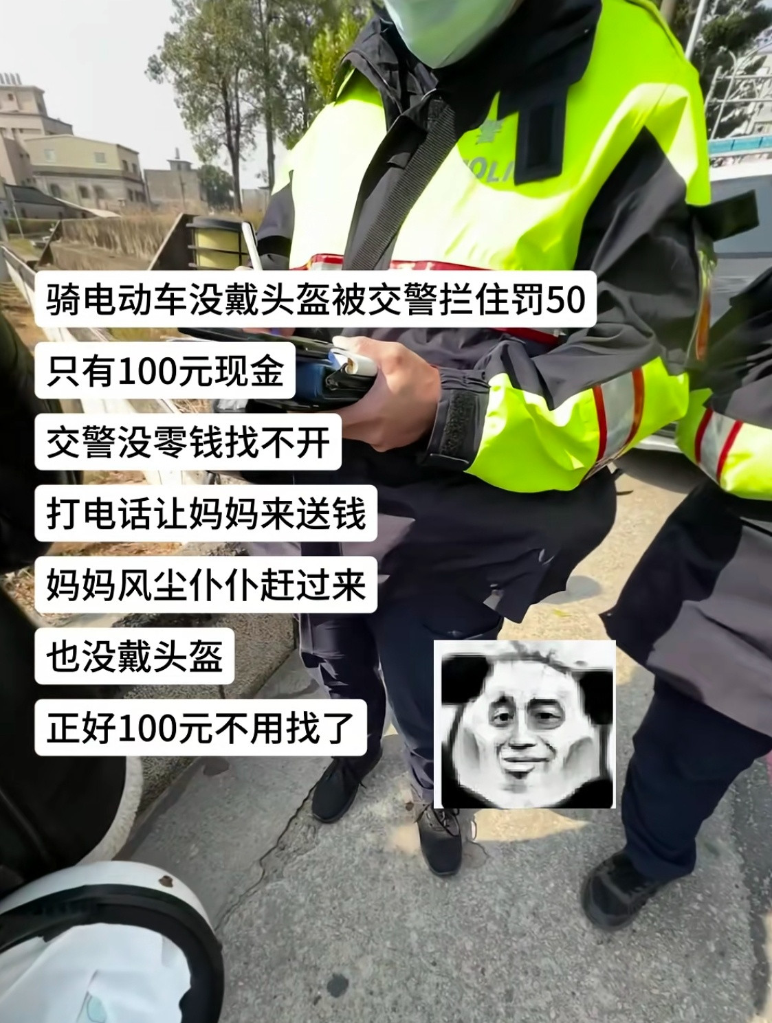 邀请妈妈来拼单