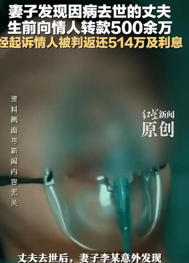 “人走了，账还在！”四川雅安，一位妻子在整理亡夫的遗物时，竟查出丈夫9年里偷偷转