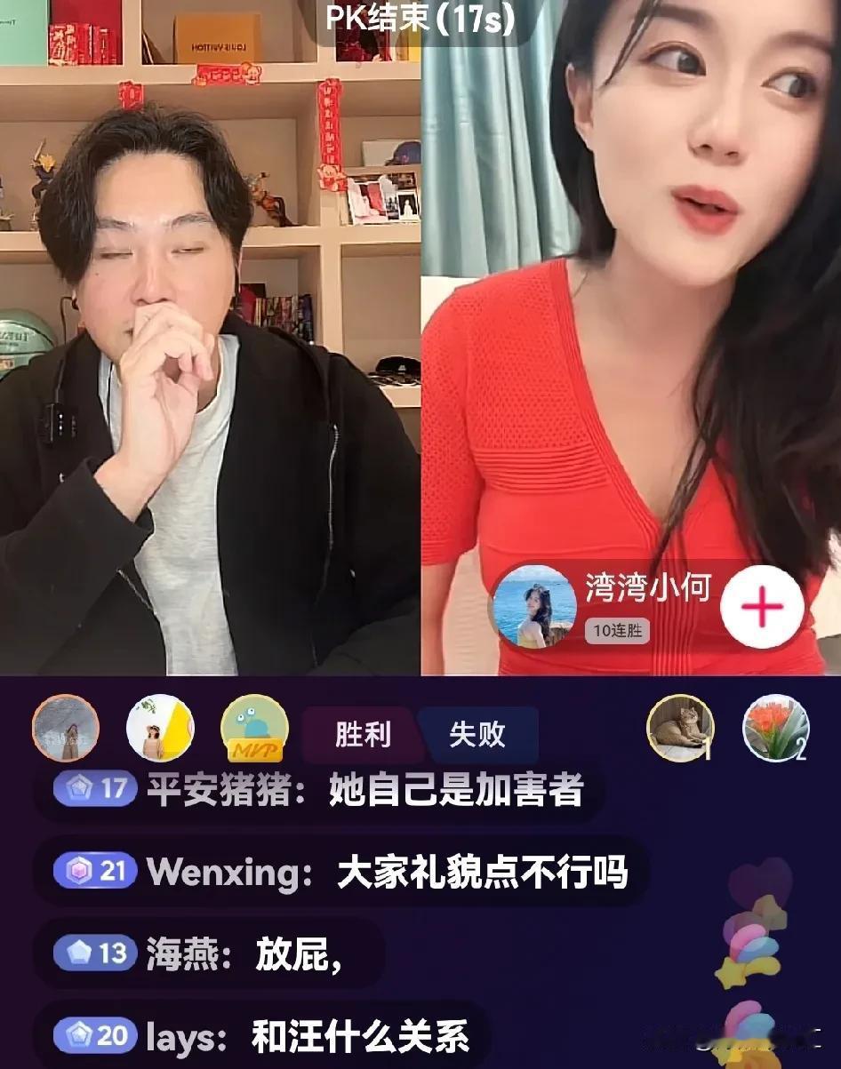 在宝岛女生眼里，汪小菲是罪大恶极的人？昨晚，湾湾博主与一位宝岛女生连线时说: