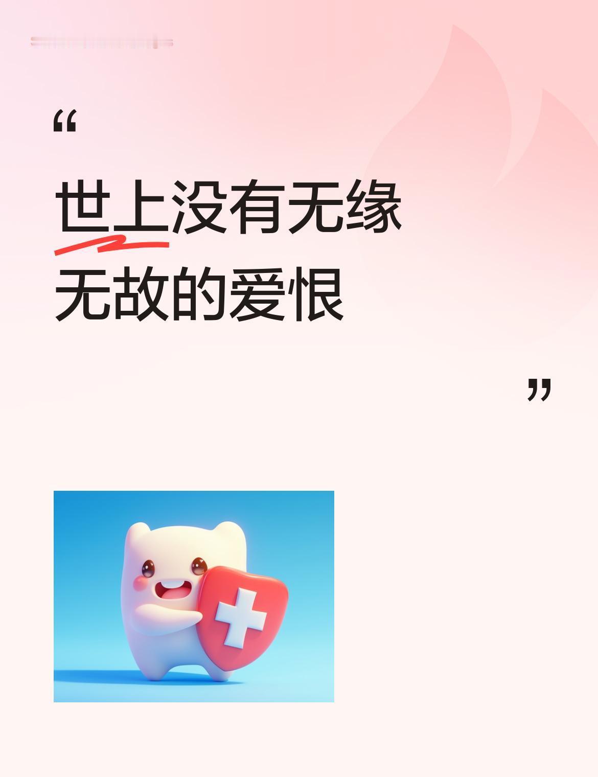 半夜刷到刀郎的新歌。那嗓门，土得真。娱乐圈的眼神立刻就变复杂了。为什么这么