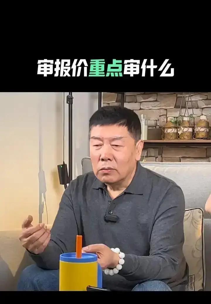 你的2024年装修报价单，超过90%是无效条款。拿刀划开“水管全包”这一项