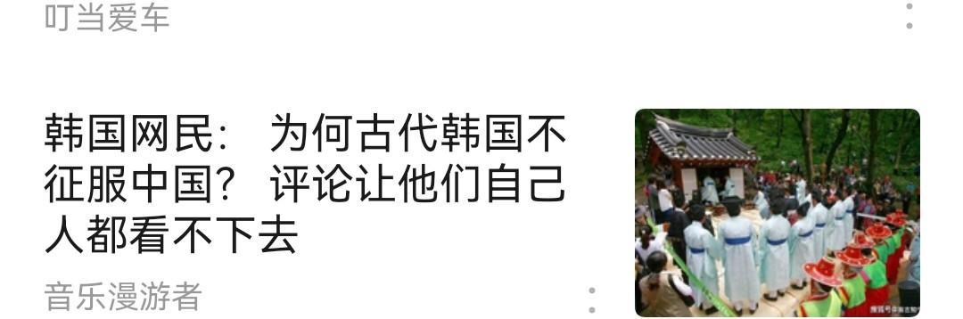 正在准备去韩国旅游的需要注意一件事，韩国在美国被奴役化对待，韩国特别“平静”，但