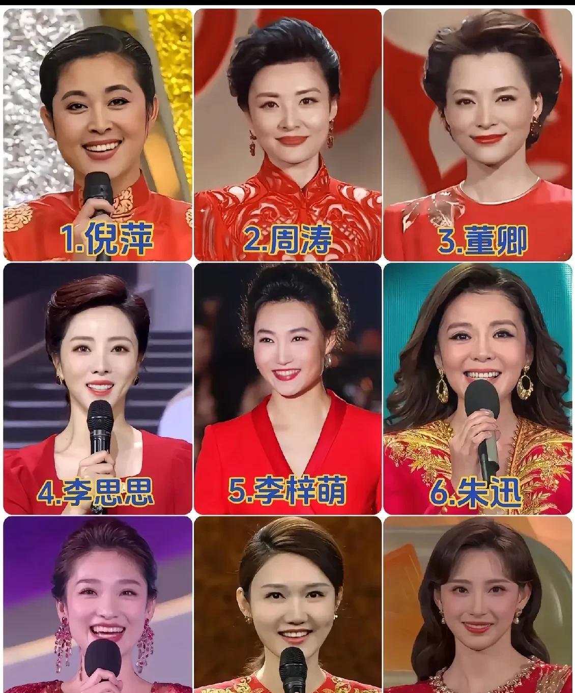 倪萍最亲和周涛最端庄董卿最有才