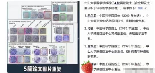 耿同学这回算是把天捅了个窟窿。7月14日，他实名硬刚工程院院士徐瑞华，质疑其团队